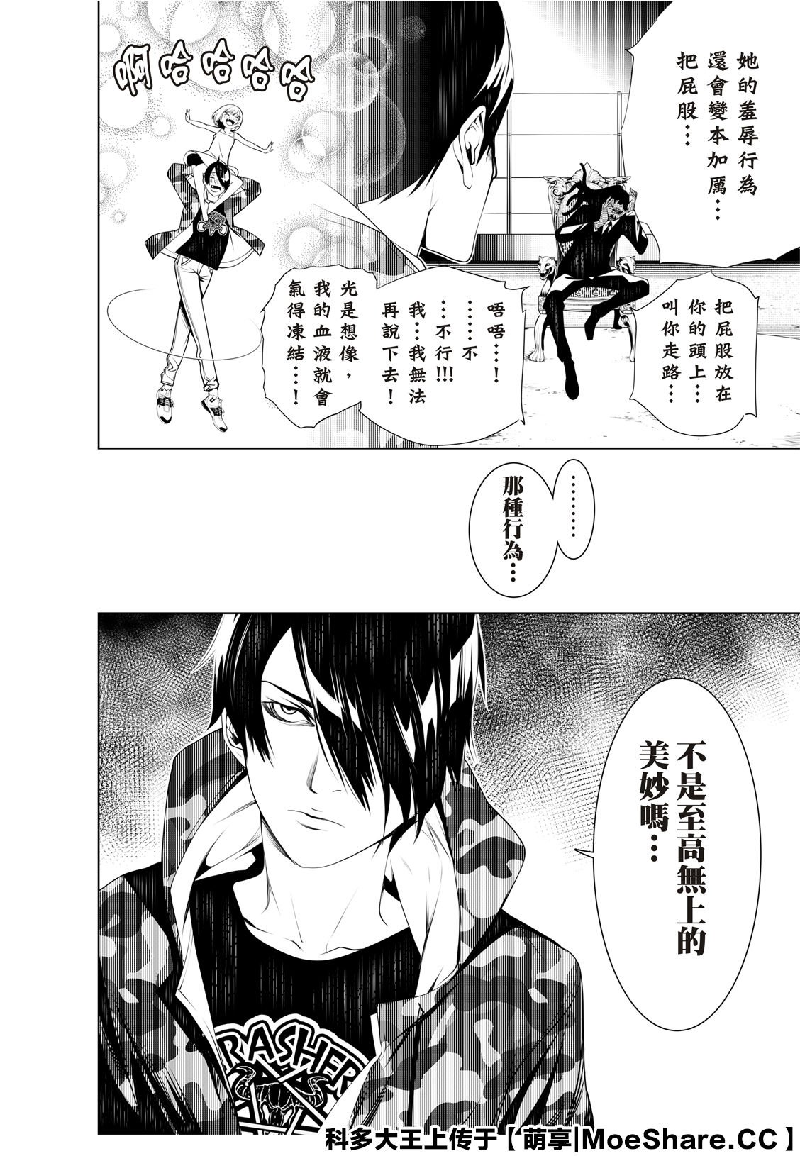 第78话