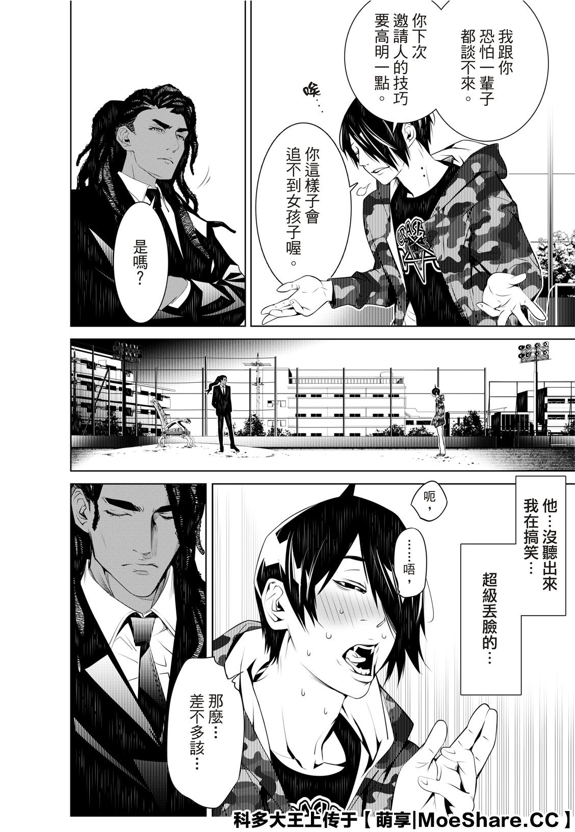 第78话
