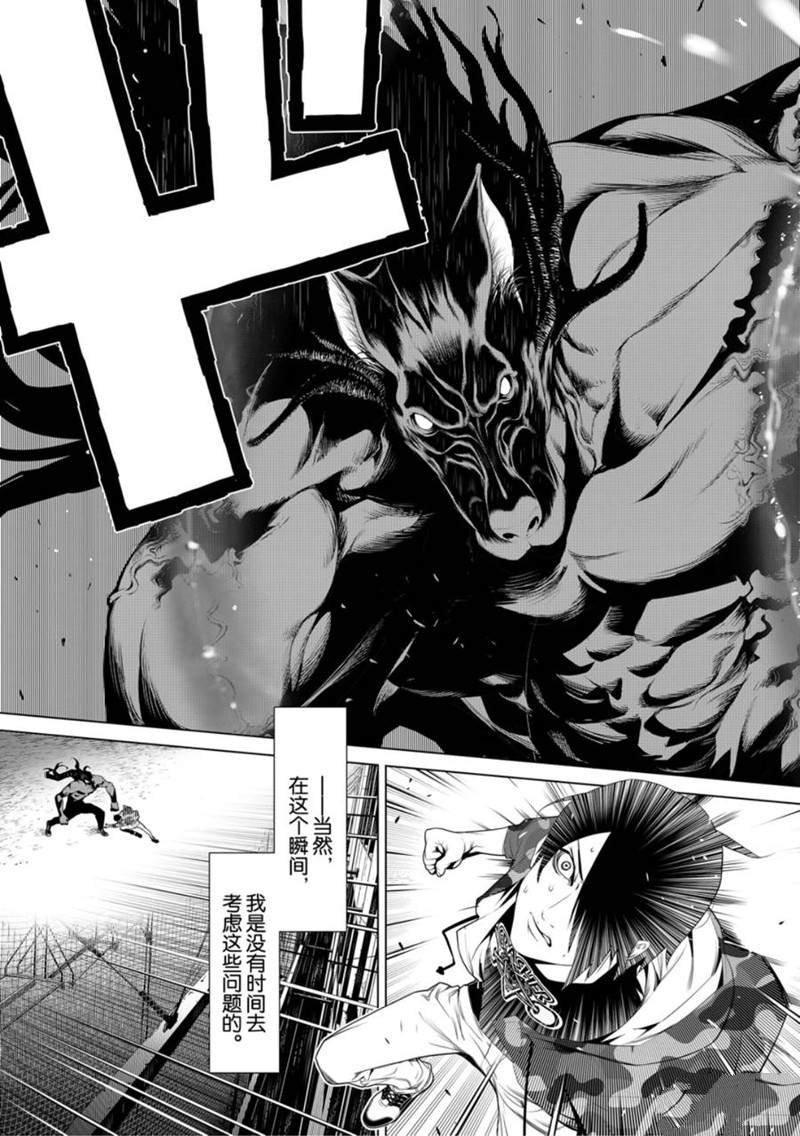 第79话