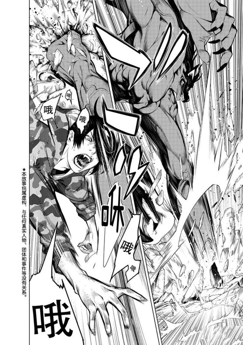 第79话