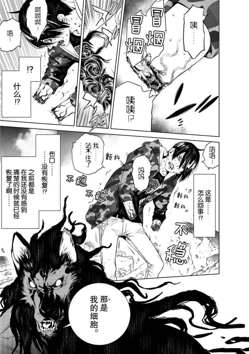 第79话