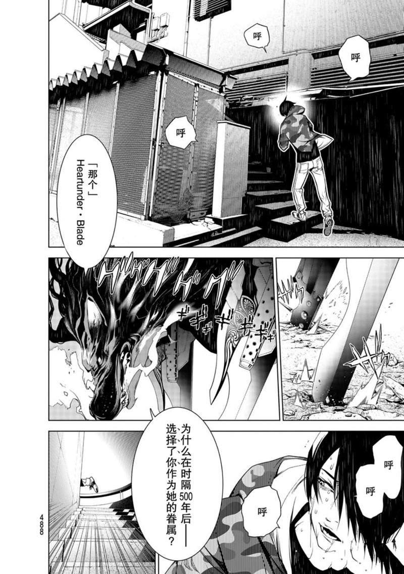 第79话