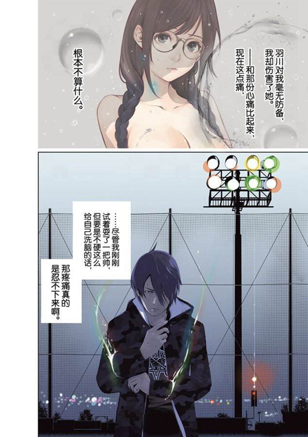 第80话