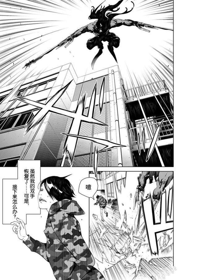 第80话