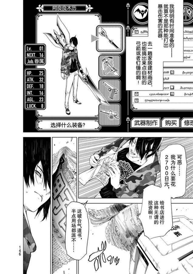 第80话