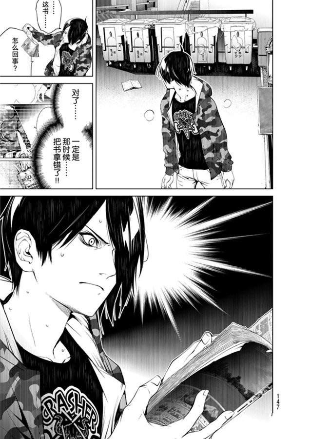 第80话