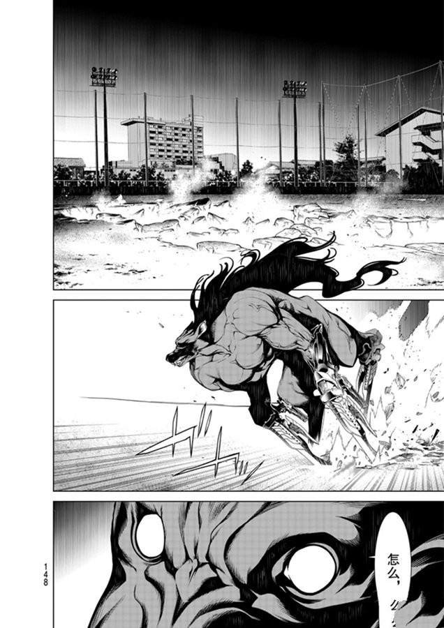 第80话