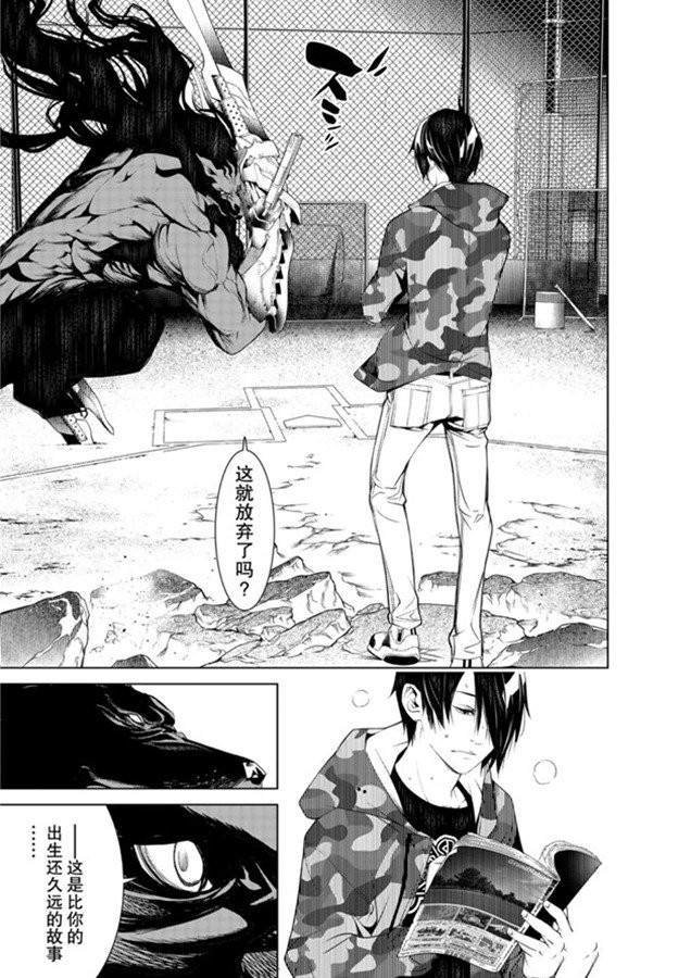 第80话