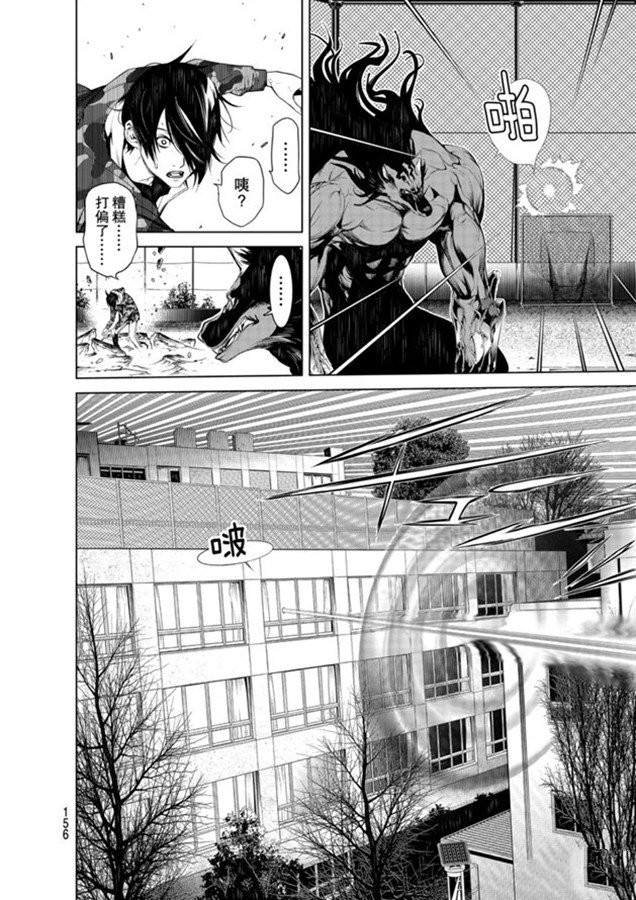 第80话