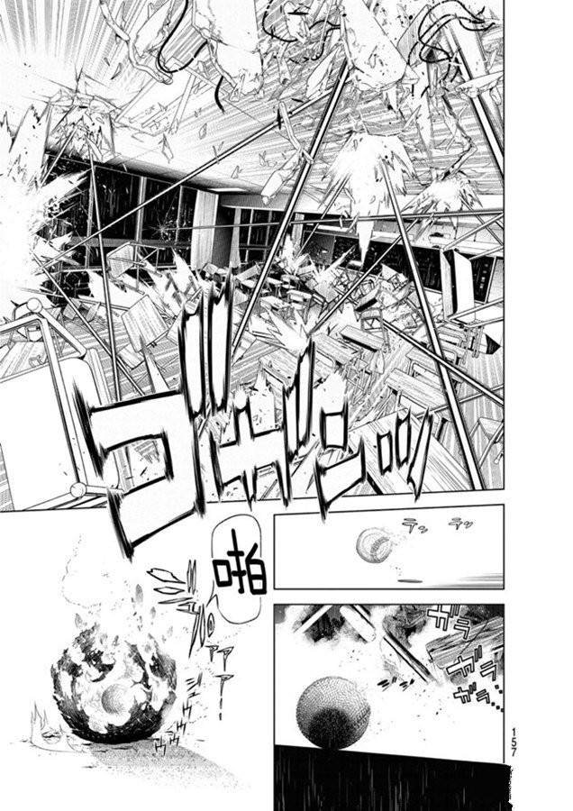 第80话