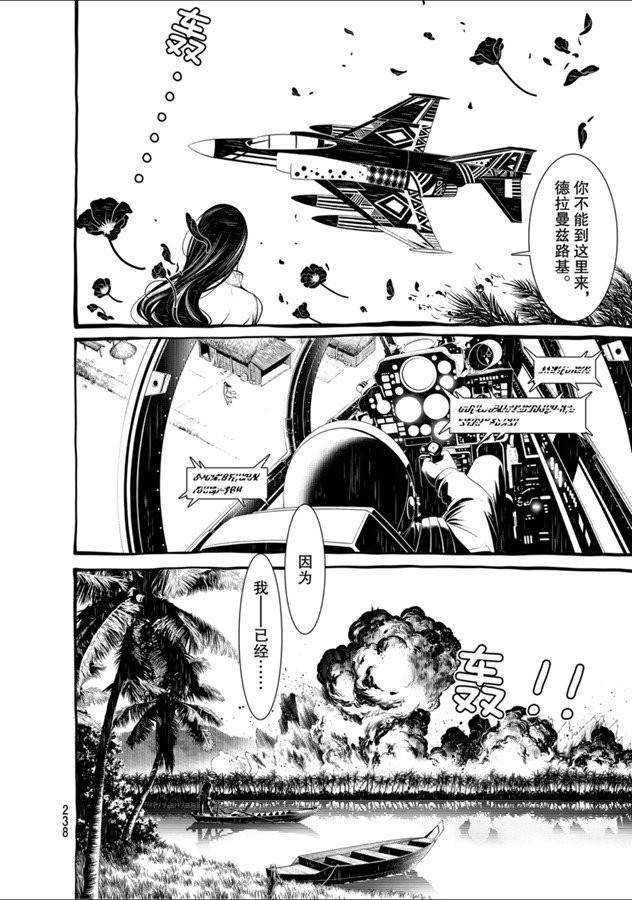 第81话