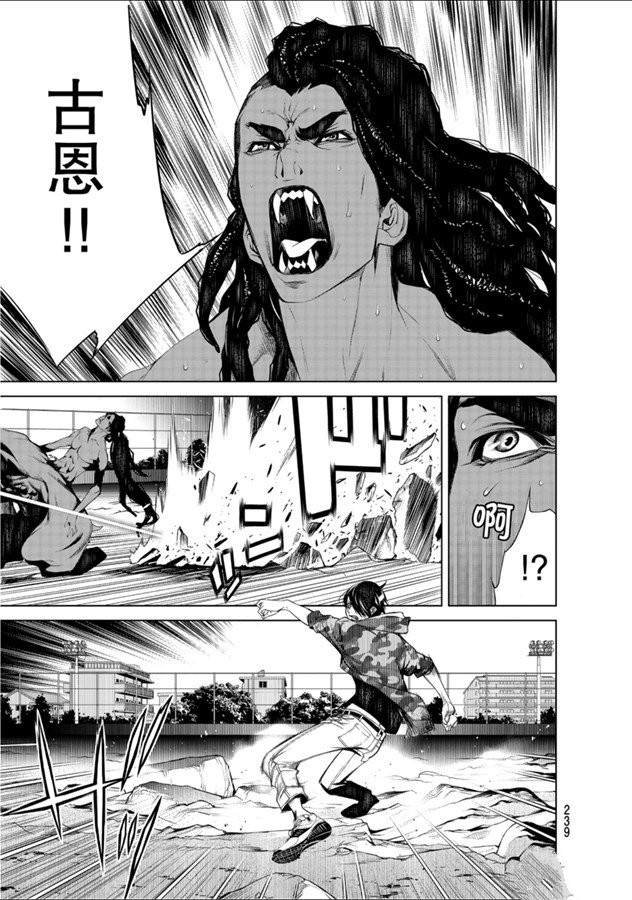 第81话