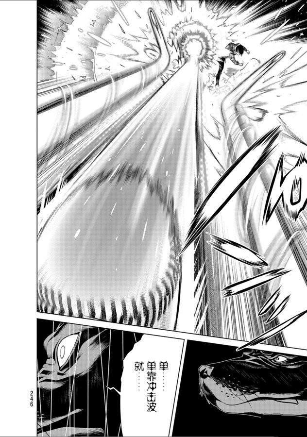 第81话