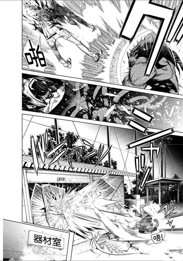 第81话