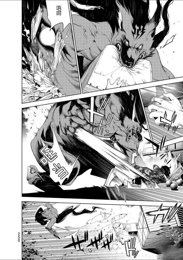 第81话