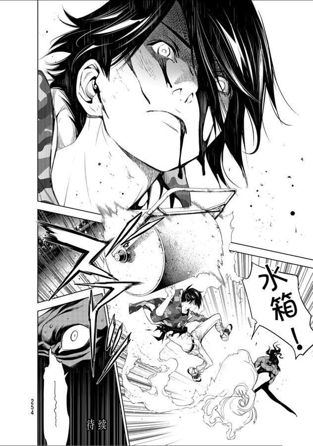 第81话