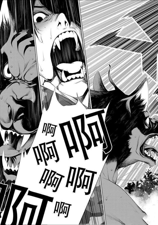 第82话