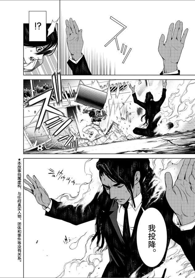 第82话