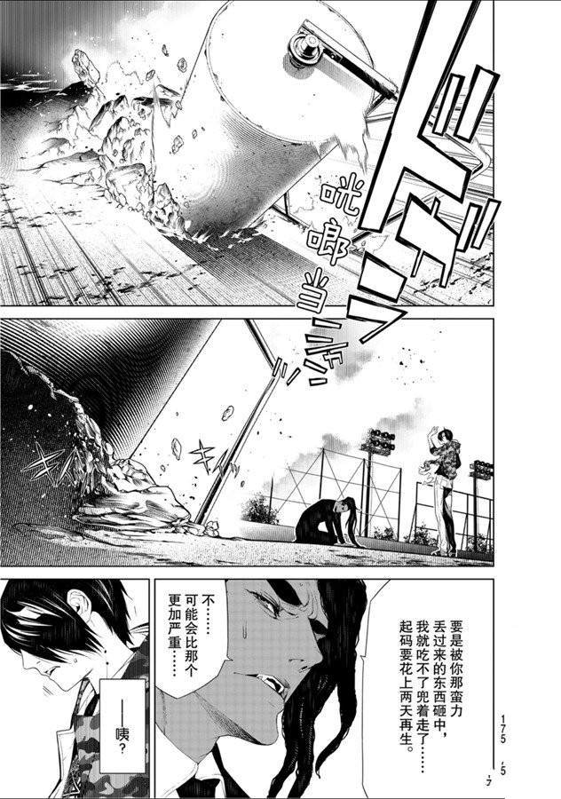 第82话