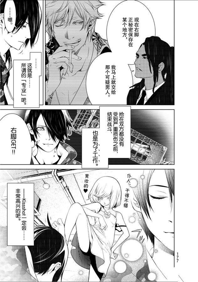 第82话
