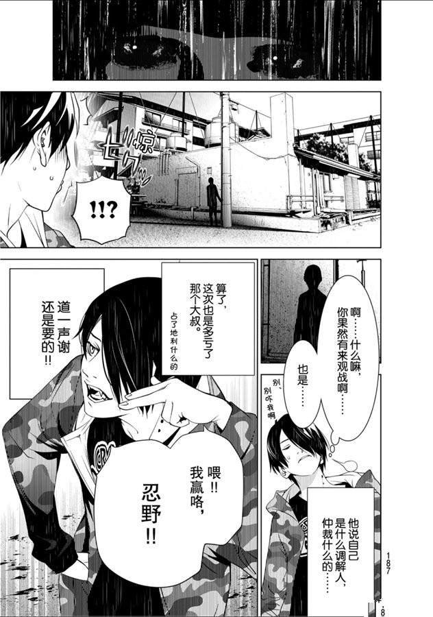 第82话