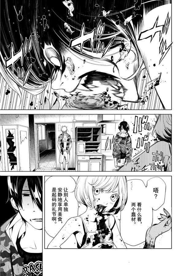 第84话