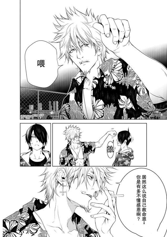 第84话