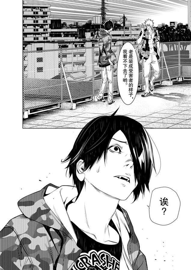 第84话