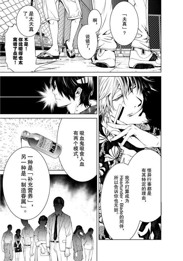 第85话
