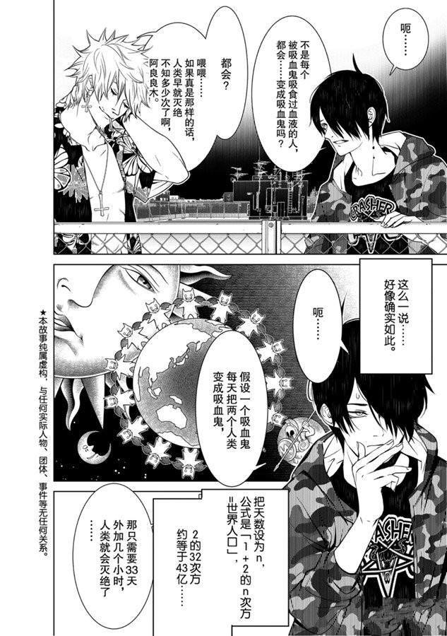 第85话