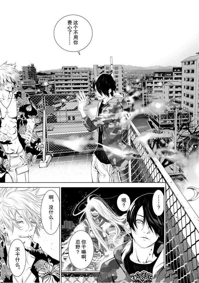 第85话