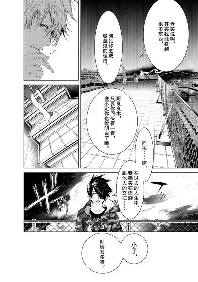 第85话