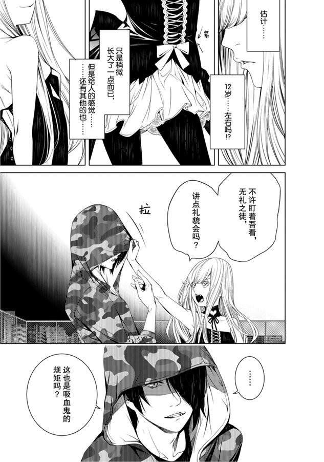 第85话