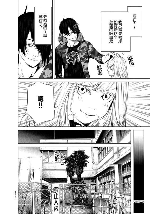 第85话