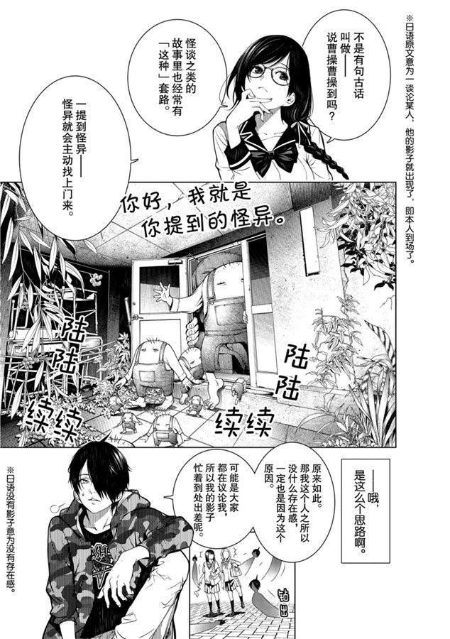 第86话