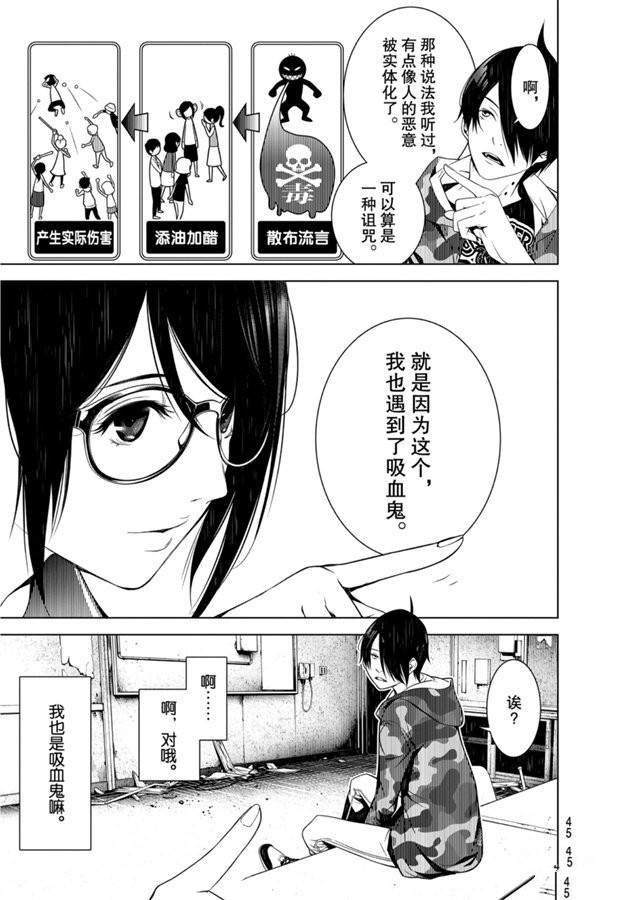 第86话