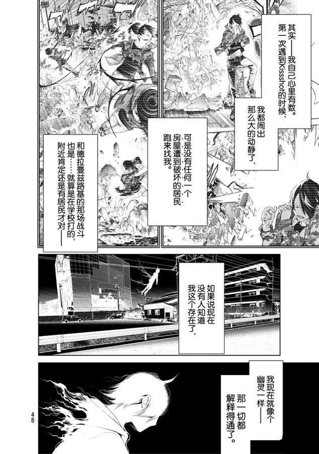 第86话