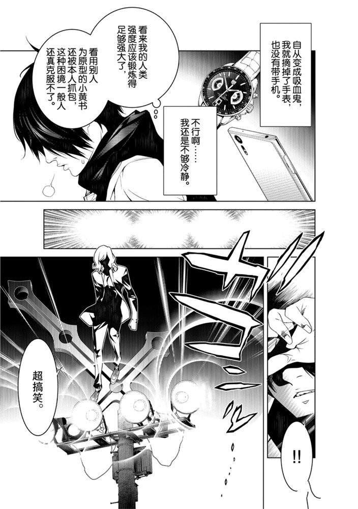 第87话