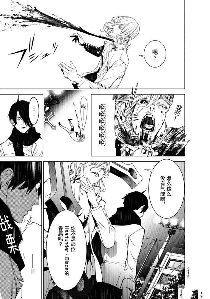 第87话