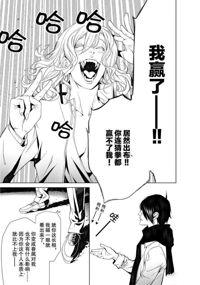 第87话