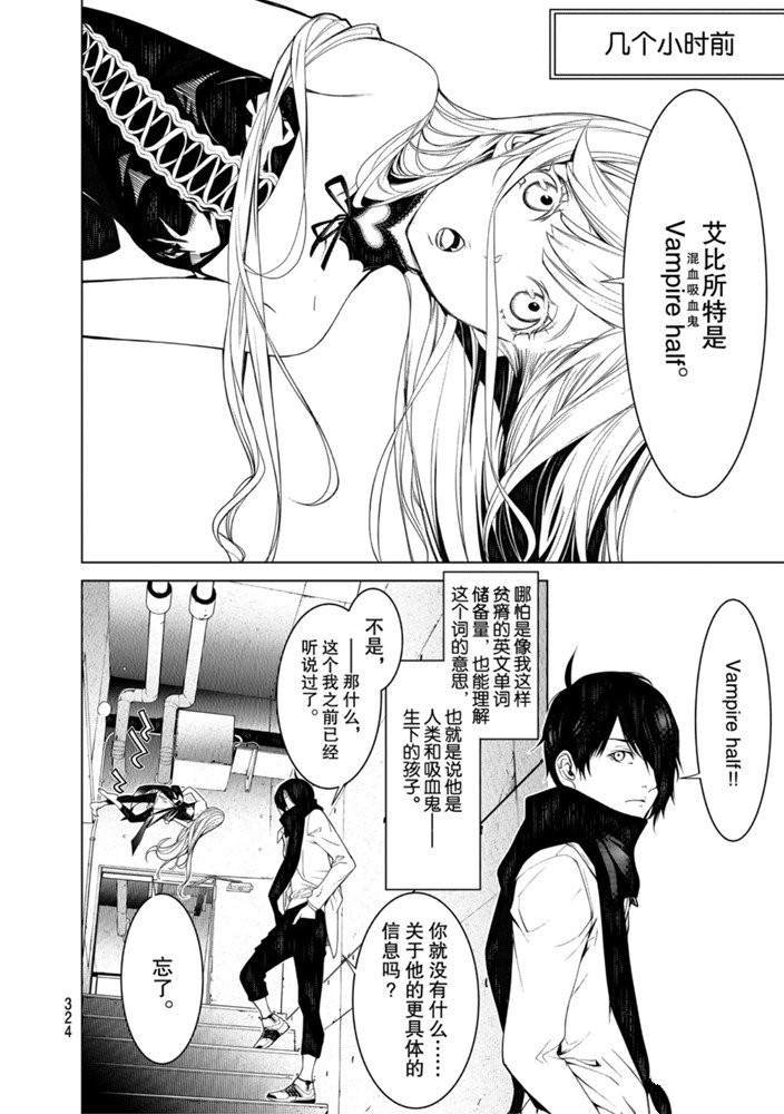 第87话