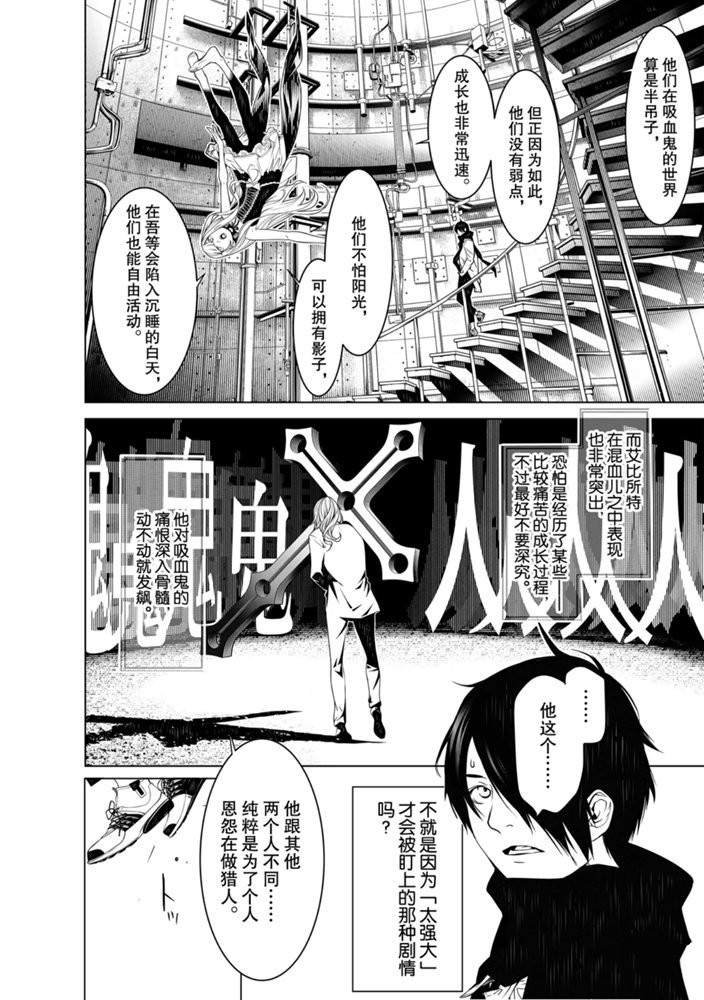 第87话