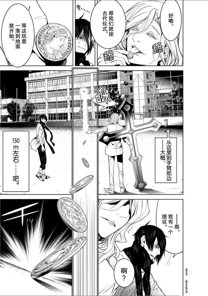 第88话