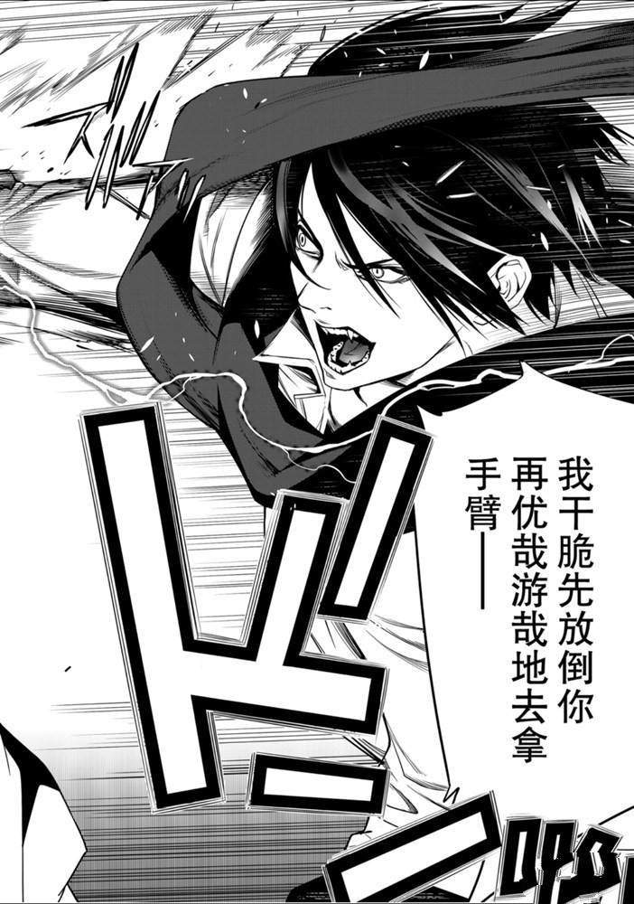 第88话