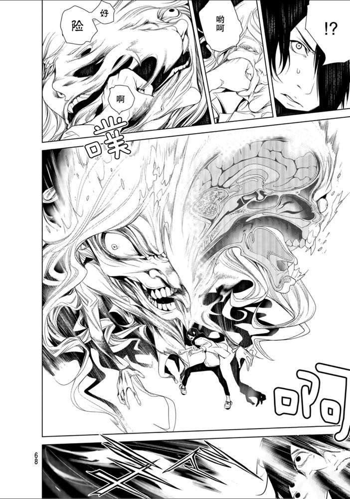 第88话