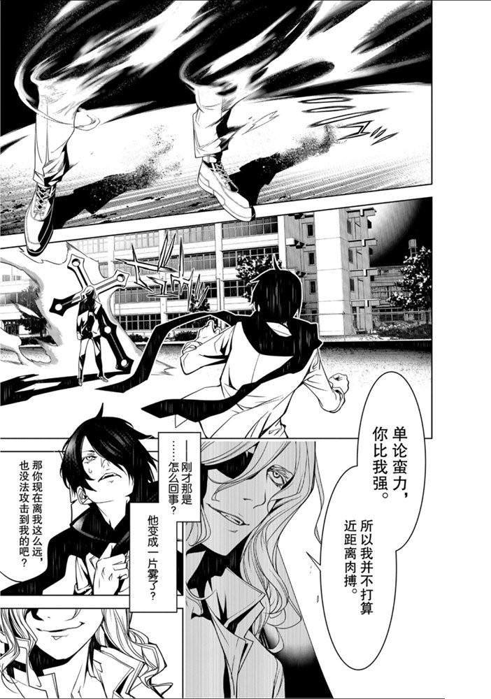 第88话