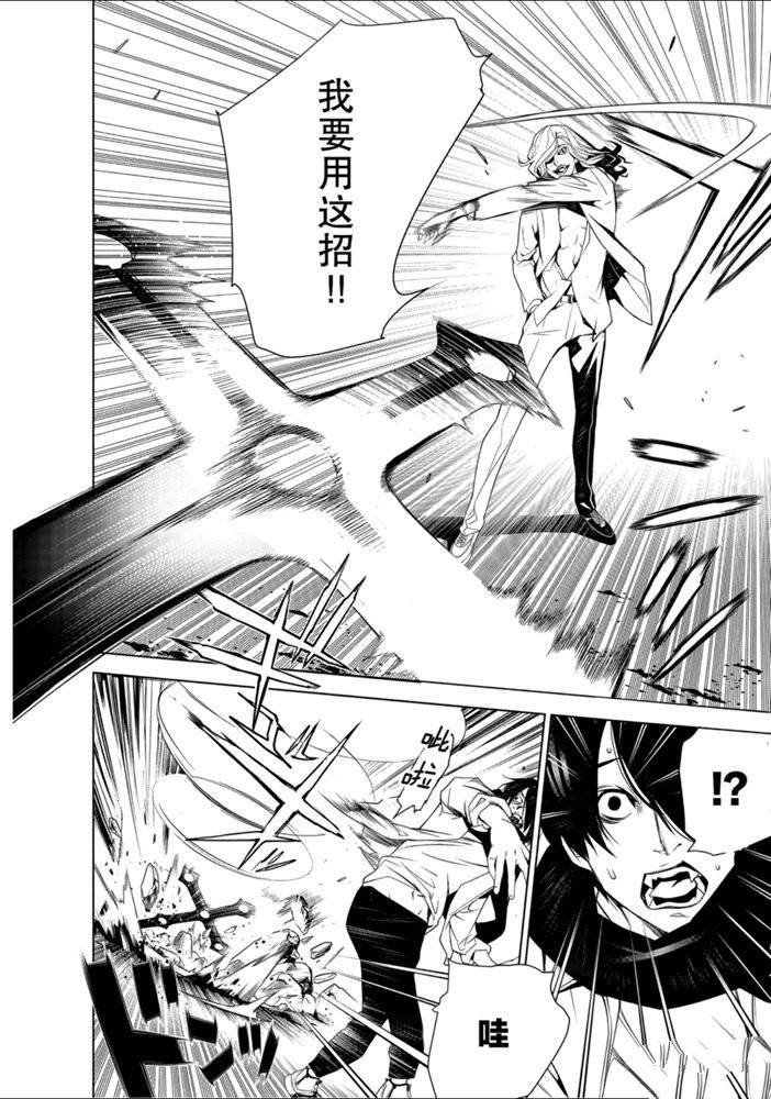 第88话