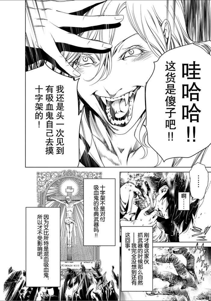 第88话