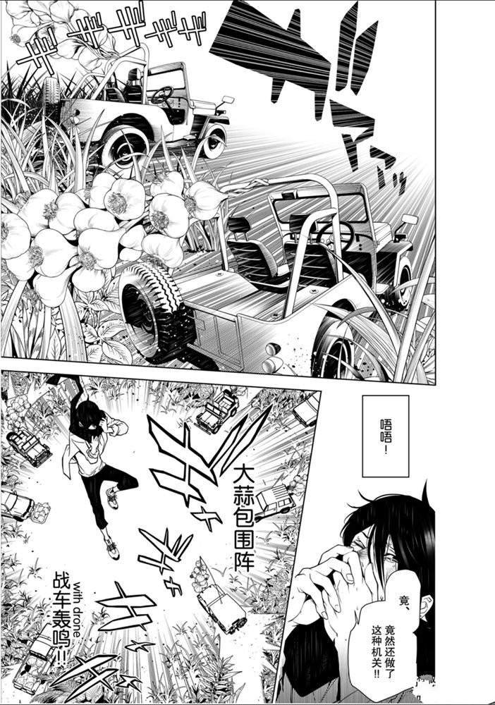 第89话