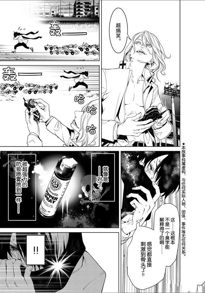 第89话